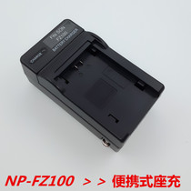 NP-FZ100 Camera Battery NPFZ100 a7r3 A7RIII A9 7RM3 ILCE-9 DSLR Charger
