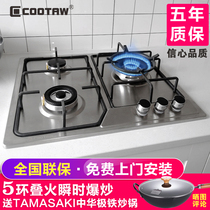 Cotaw Q1S03 three-eye gas stove household embedded fire four-head gas stove multi-eyed multi-head stove
