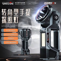 Flashlight charging ultra-long endurance ultra-bright outdoor long-range household portable power outage emergency work light