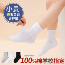 Childrens socks spring and autumn thin cotton boys and girls white student socks white socks summer socks boneless stockings