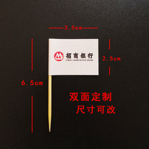 Customized logo toothpick flag custom creative fruit wine sign cake fruit plate decoration toothpick flag small flag plug card