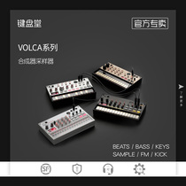 KORG VOLCA BEATS BASS KEYS SAMPLE FM KICK synthesizer Sampler