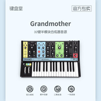 Moog Grandmother Grand Mother 32-key Grandmother half-module Synthesizer audio Source
