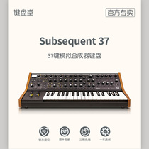 MOOG MOOG Subsequent 37 SUB 37 25-key Professional Arranger Electric Keyboard Analog Synthesizer