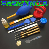 Apple MacBook Pro Air Screwdriver Removed for Repair Grey Five Stars Plum 1 2 T5 Hexagonal