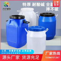 Plastic Chemicals Barrel Thickened Water Storage Bucket Large hogwash Bucket Liquid barrel Seal with lid Drum 50L Liter 25 kg