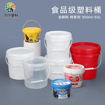 Food grade plastic bucket lid sealing jellyfish small bucket large white plastic buckets 5 20 25L L 10 KG KG
