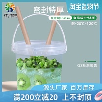 Net red portable milk tea barrel Milk tea barrel cup Commercial ice powder bucket Sweet La La 1000mL Ml beverage cup label