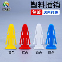 4 5cm flange barrel chemical plastic barrel bolt anti-theft card button iron hoop barrel 30L60L120L125L200L
