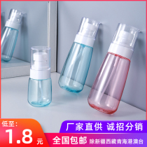 Spray bottle Lotion cosmetics perfume bottle disinfectant special small spray pot watering flower household press type 30ml