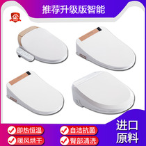 Universal Zhongyu smart toilet cover automatic household slow-drop mute instant hot toilet cover flusher with drying