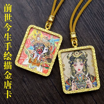 扎基拉姆唐卡星月挂件-扎基拉姆唐卡星月挂件促销价格、扎基拉姆唐卡星