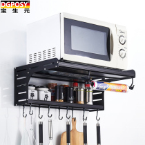 Baosheng Yuan Space Aluminum Microwave Shelf Wall-mounted Kitchen Oven Shelter Wall Pendant Household Bracket