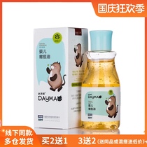 Da Yang cat baby Olive oil massage touch Oil moisturizing newborn hair oil for pregnant women 100ml