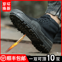 Liberation shoes male high top sneakers shoes migrant workers site labor work Labor shoes military training nai mo xie female