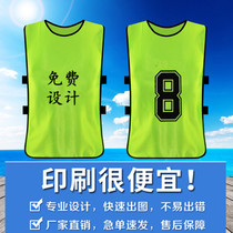 Grid football training vest team uniforms mesh confrontation clothing outdoor sports vest number clothes