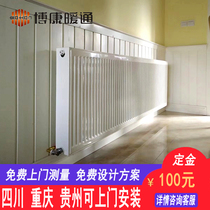 Chongqing Fisman old house installation radiator household plumbing heat sink wall-mounted boiler wall heating floor heating installation