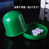 Bar ktv props drinking game fun dice shake sieve dice dice cup color for toy games