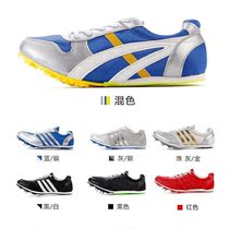 Warrior Back to the new Chinese exam Sports competitions Athletics training Nail Shoes Elementary School Students Men And Women Running Short Runs