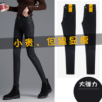 Tide brand high waist jeans women Black slim 2021 spring and autumn Joker Korean version of elastic tight nine feet