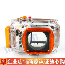 Mercon applies Nikon J1 V1 J5 J5 single camera waterproof shell submersible shell diving cover equipped