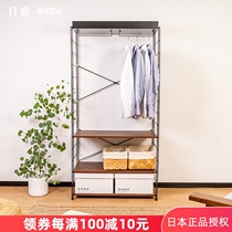 Japans several barn Hepu open shelf iron hanger landing multi-level storage rack living room display shelf