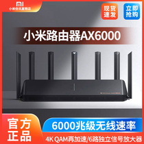 Xiaomi Router AX6000 Large household WiFi6 enhanced network port Full Gigabit port mesh networking wireless