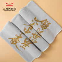 If there are only Chinese songs in the world there are sports towels around the world.