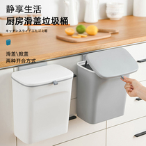Japanese kitchen multi-function trash can non-hole hanging paste dual-purpose storage bucket with lid toilet trash can