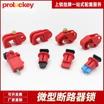  Rokko circuit breaker lock Miniature electrical air switch lock Industrial safety padlock combination set Energy lock