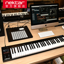 Nektar midi keyboard 49-key arrangement Electronic music controller 61-key composition keyboard percussion pad MIDI
