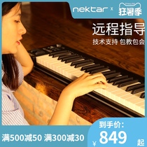 Nektar Impact GX49 61 midi keyboard 88-key arrangement music electronic synthesizer 25-key midi
