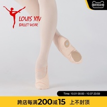 LOUIS XIV LOUIS fourteen ballet shoes soft soled shoes practice shoes cat claw shoes adult children dance shoes