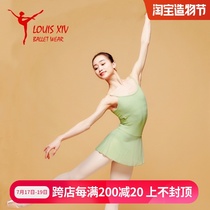 LOUIS XIV with Giselle Ballet Practice suit Suspender One-piece dress with gauze skirt Body suit