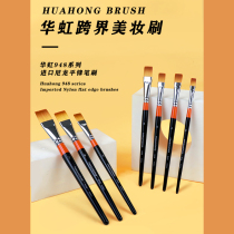 South Korea Hua Hong 948 Series Chalk No. 6 Foundation Brush Nylon Flat Single Pen Acrylic Brush Acrylic Paint Pen Watercolor Oil Brush Art Brush Painting Brush