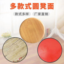 Round stool household soft surface sitting stool leather surface steel bar stool solid wood surface three-legged iron legs hotel restaurant restaurant