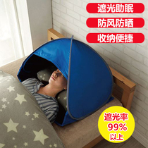 Whole head pillow high head sleep tent shading sound insulation peace of mind sleep at night windproof artifact dormitory bedside cover