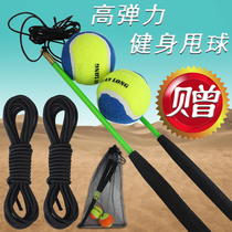 Toys suitable for the elderly to play Fitness ball Swing ball Hand bounce ball Childrens exercise hand drop ball Jump ball