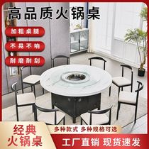Commercial restaurant catering hot pot table imitation marble dining table and chair combination Korean gas stove induction cooker one table
