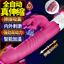 Viking Rod female supplies masturbation device sex interest warming adult female massage Lieutenant private self-defense comfort can be inserted