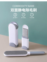Sticky wool clothes electrostatic removal brush pet cat dog bristles double-sided dust brush household roller sticky hair removal artifact
