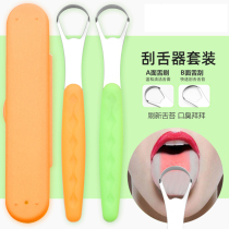 Stainless steel tongue scraper cleaning artifact to remove bad breath Universal tongue scraper cleaning tongue coating Portable tongue scraper for adults