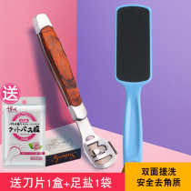  Large double-sided matte foot rubbing board Foot grinding artifact exfoliating calluses Pedicure stone to heel pedicure knife set