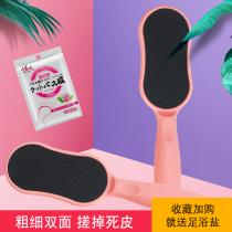  Foot grinding artifact exfoliating foot rubbing board double-sided matte scraping heel calluses Foot knife Pedicure tool Foot rubbing stone