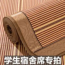 Bamboo mat double-sided bamboo mat big bed summer bed bamboo slice 1 meter 2 dormitory special old-fashioned mat paving straw mat