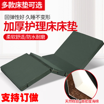 Nursing mattress Medical waterproof with toilet hole Medical bed single shake double shake student dormitory 3E coconut palm sponge pad