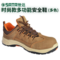 Shida protective shoes cowhide labor insurance shoes mens anti-smashing and anti-puncture work shoes steel baotou breathable safety shoes FF0802