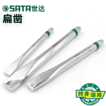Shida hardware tools alloy chisel woodworking chisel flat chisel electric hammer electric pick chisel beauty seam construction 90755-83