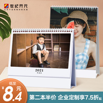 2021 calendar customization to map personal photo desk calendar Creative diy baby couple album desktop table