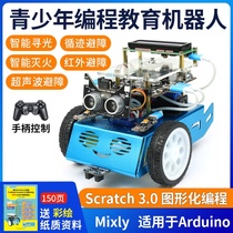 scratch3 0 programming robot kit intelligent maker education children car student diy accessories
